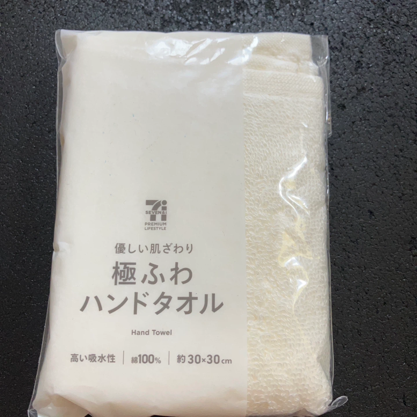 セブンプレミアム 極ふわハンドタオル オフホワイト