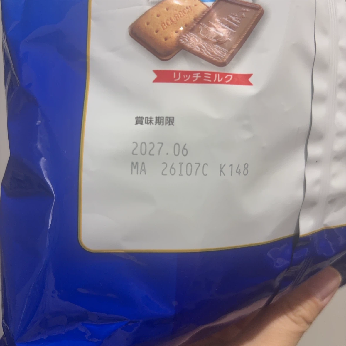 ブルボン アルフォート リッチミルク 798gの写真2枚目