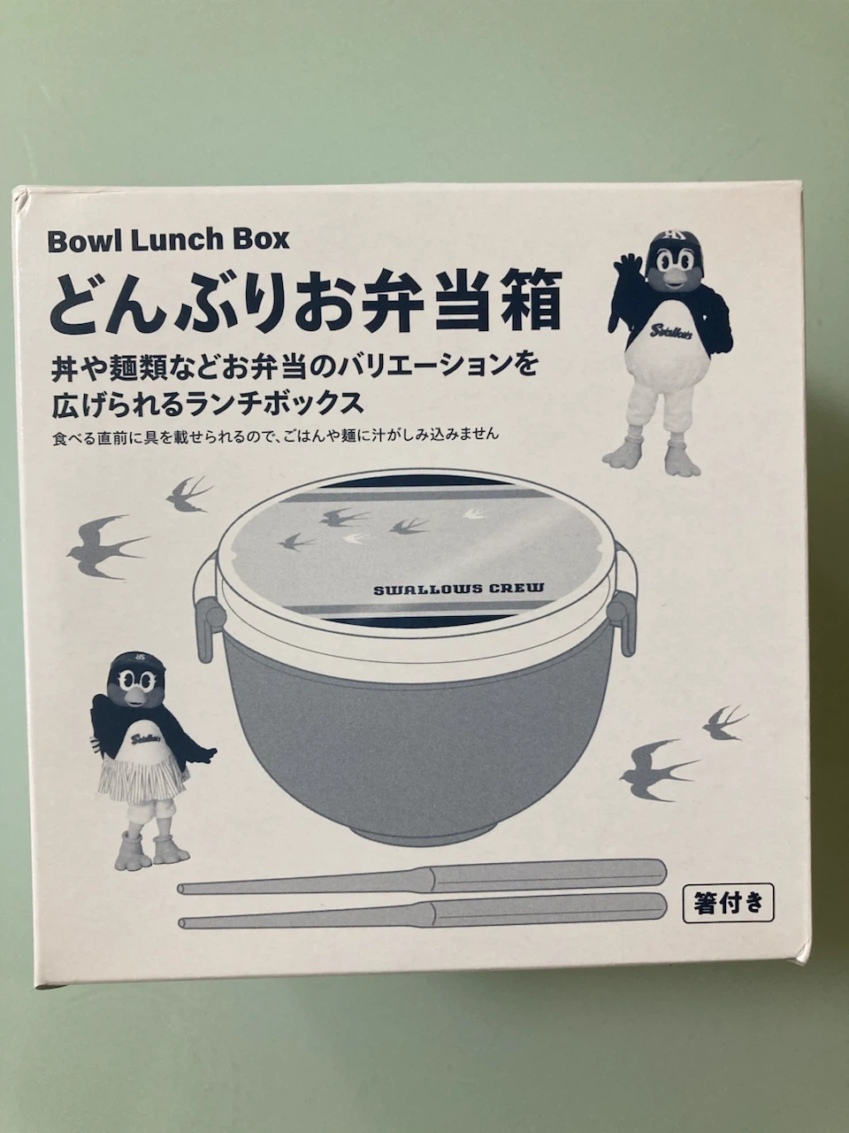 日本製 ランチボックス 東京ヤクルトスワローズ 弁当箱 ランチジャー どんぶりお弁当箱 箸付きの写真3枚目