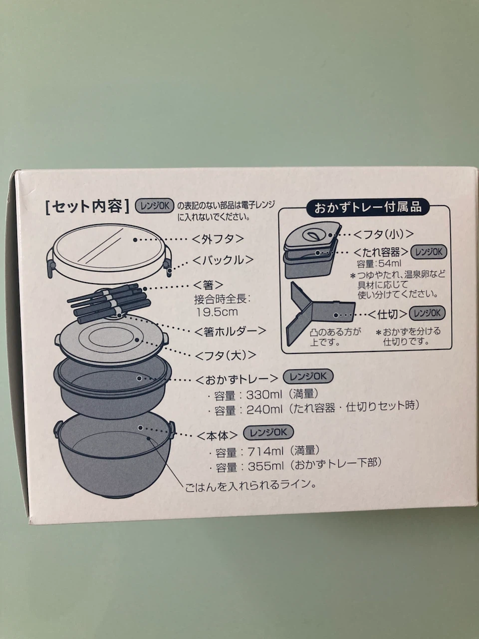 日本製　ランチボックス　東京ヤクルトスワローズ 弁当箱 ランチジャー　どんぶりお弁当箱　箸付きの写真4枚目