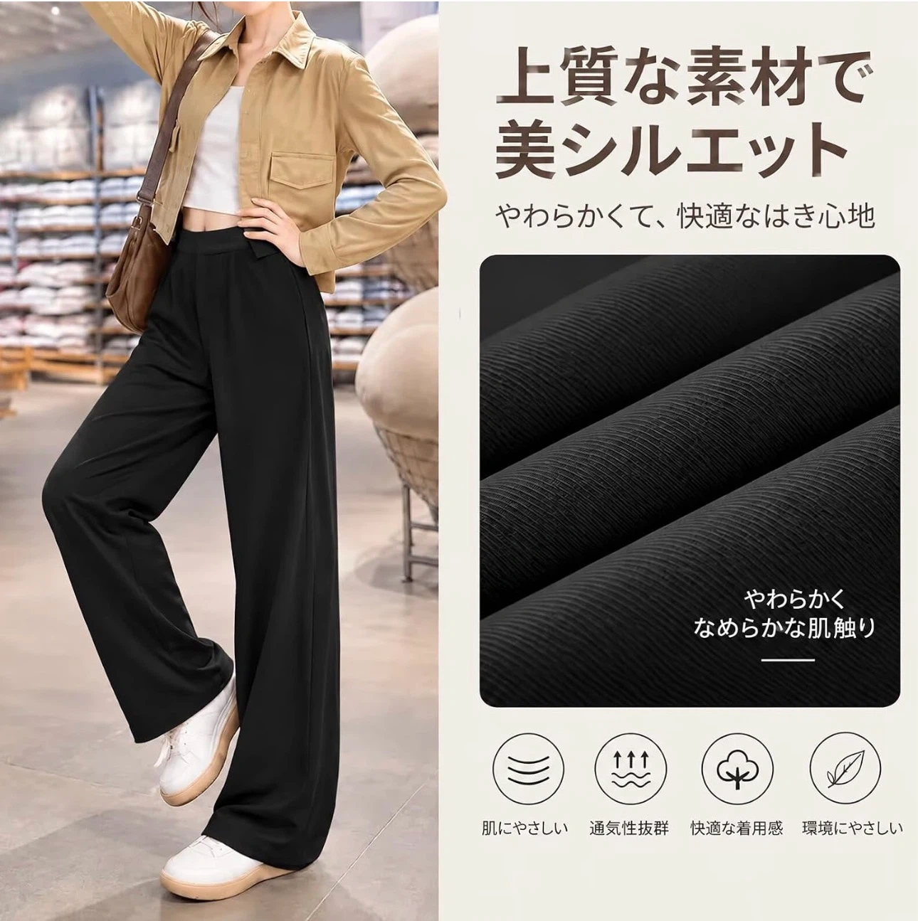 レディース スラックス イージーパンツ 新品未使用の写真2枚目