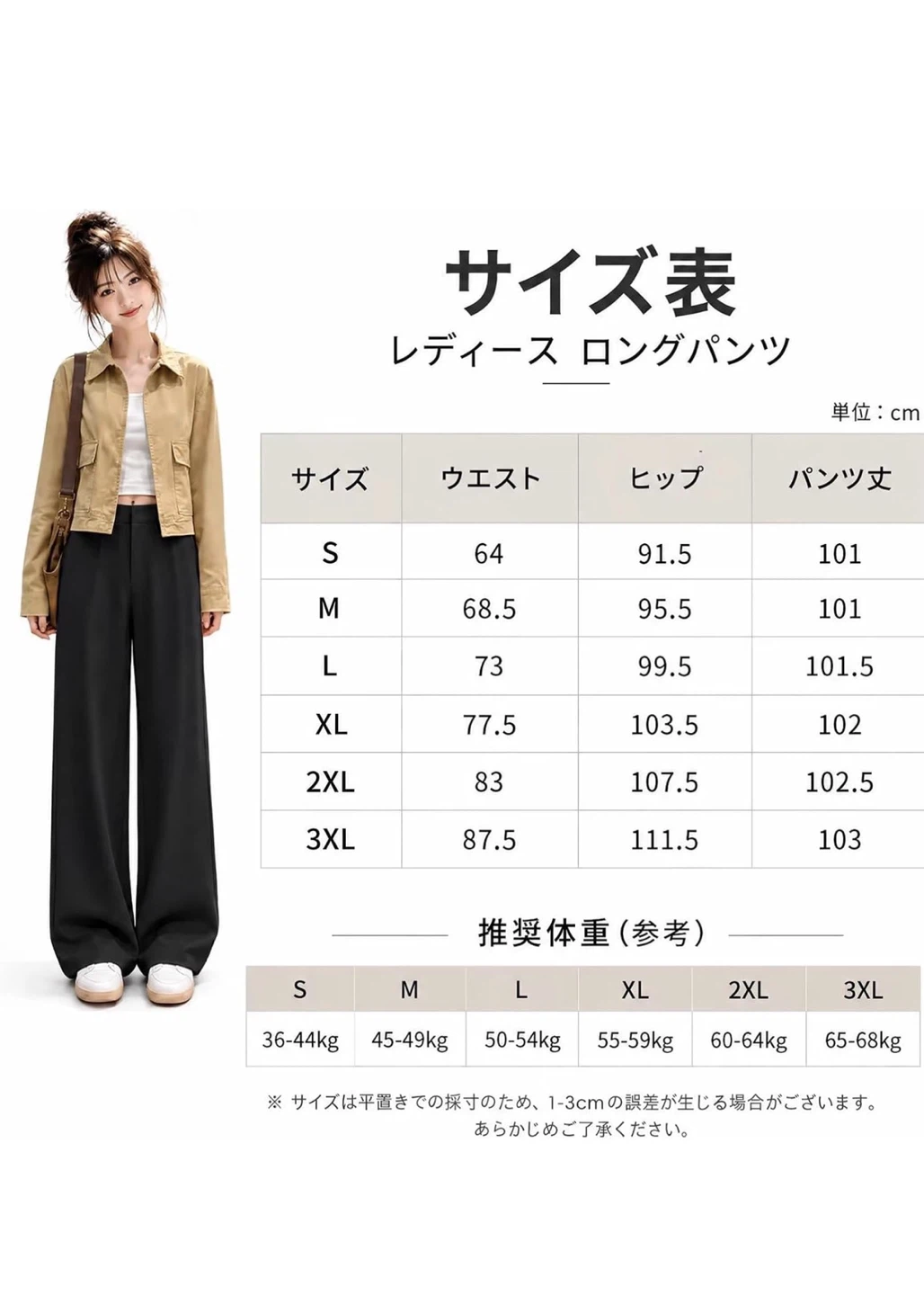 レディース スラックス  イージーパンツ　新品未使用の写真4枚目