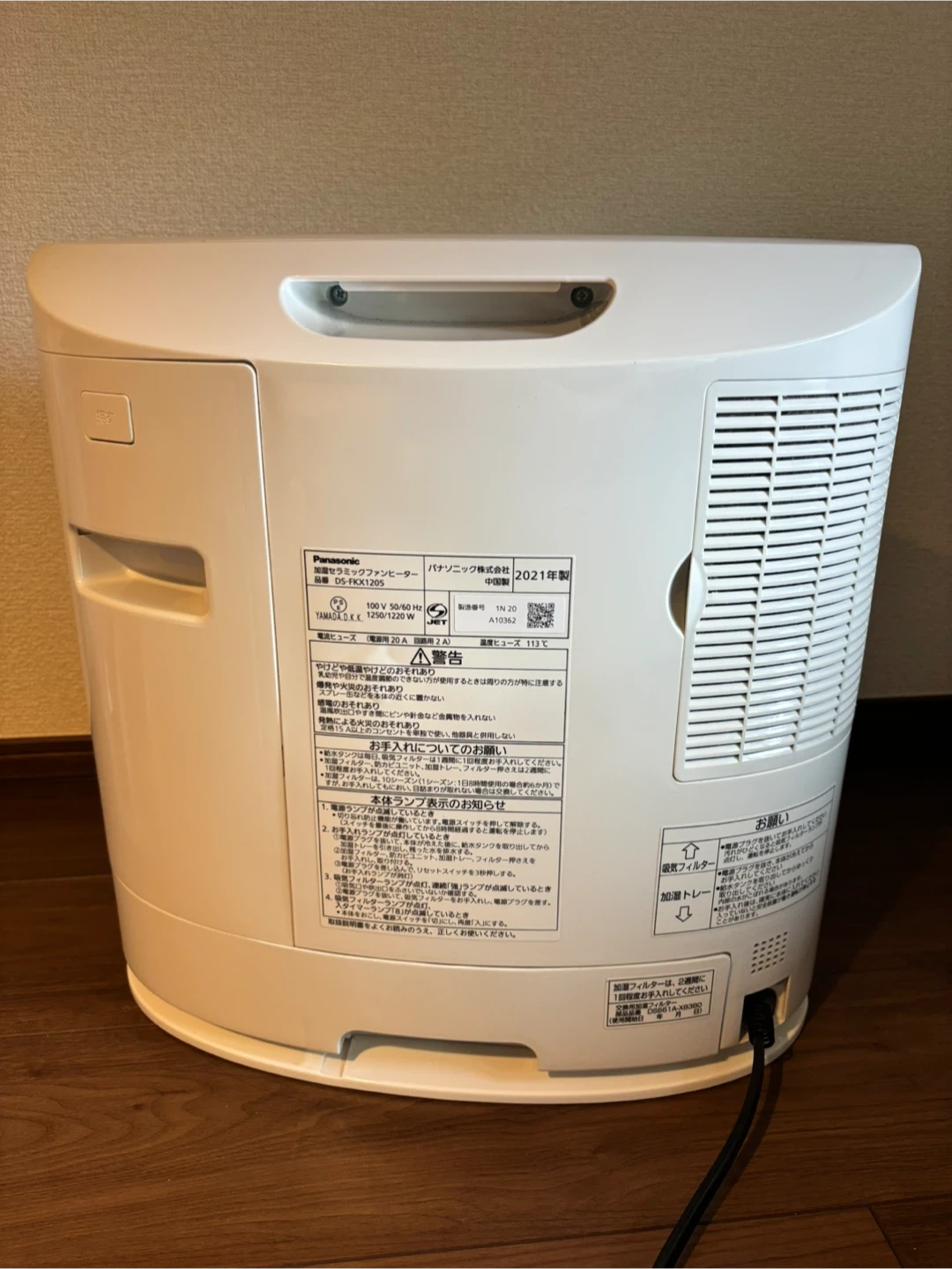 パナソニック 加湿セラミックファンヒーター DS-FKK1205 2021年製の写真4枚目