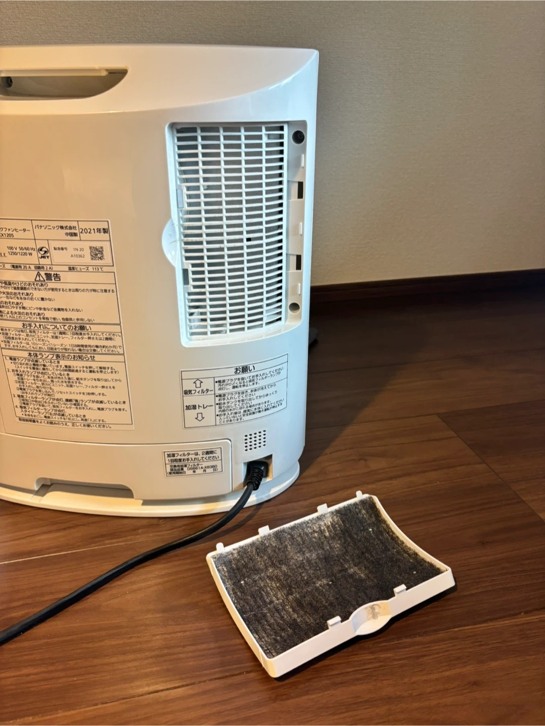 パナソニック 加湿セラミックファンヒーター DS-FKK1205 2021年製の写真5枚目