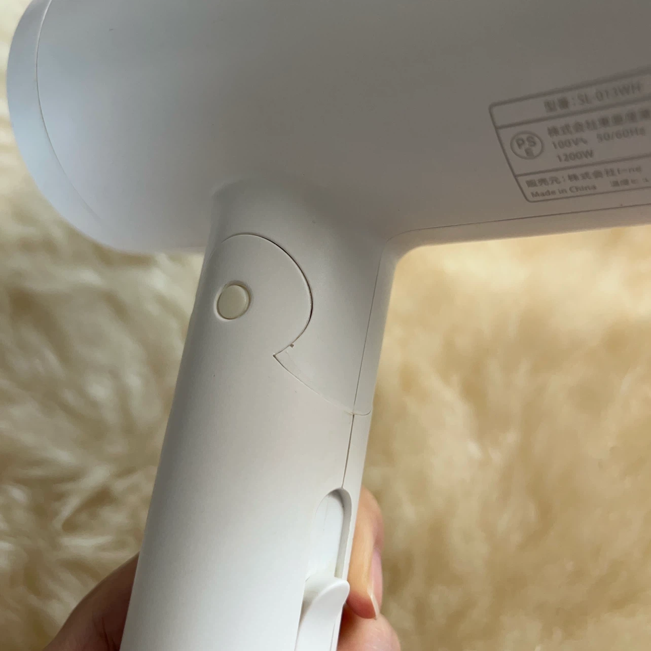 [動作確認済]サロニア ドライヤー SL-013WHの写真3枚目
