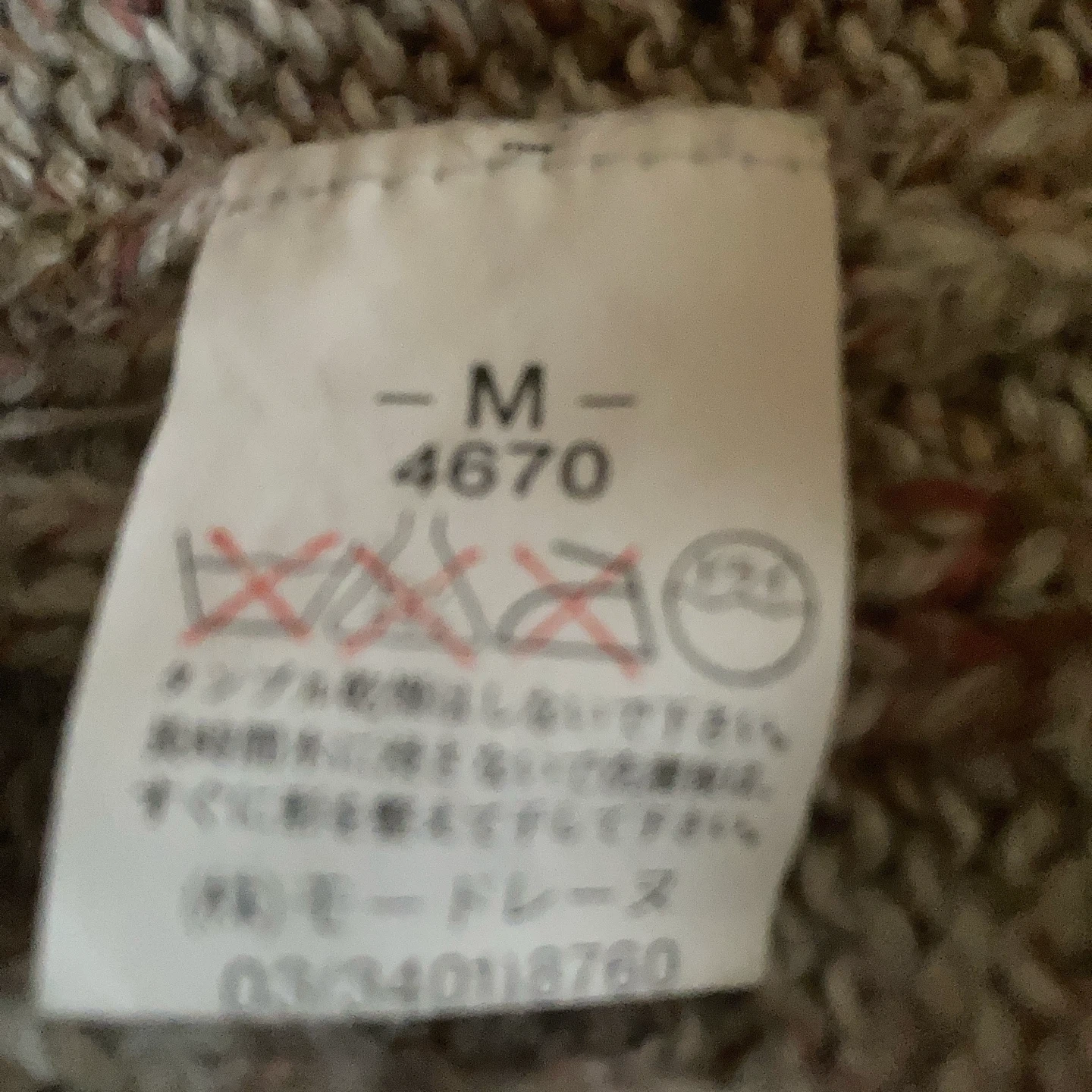 プライベートビーチ ニット Vネック ヒョウ柄 ハイビスカスの写真2枚目