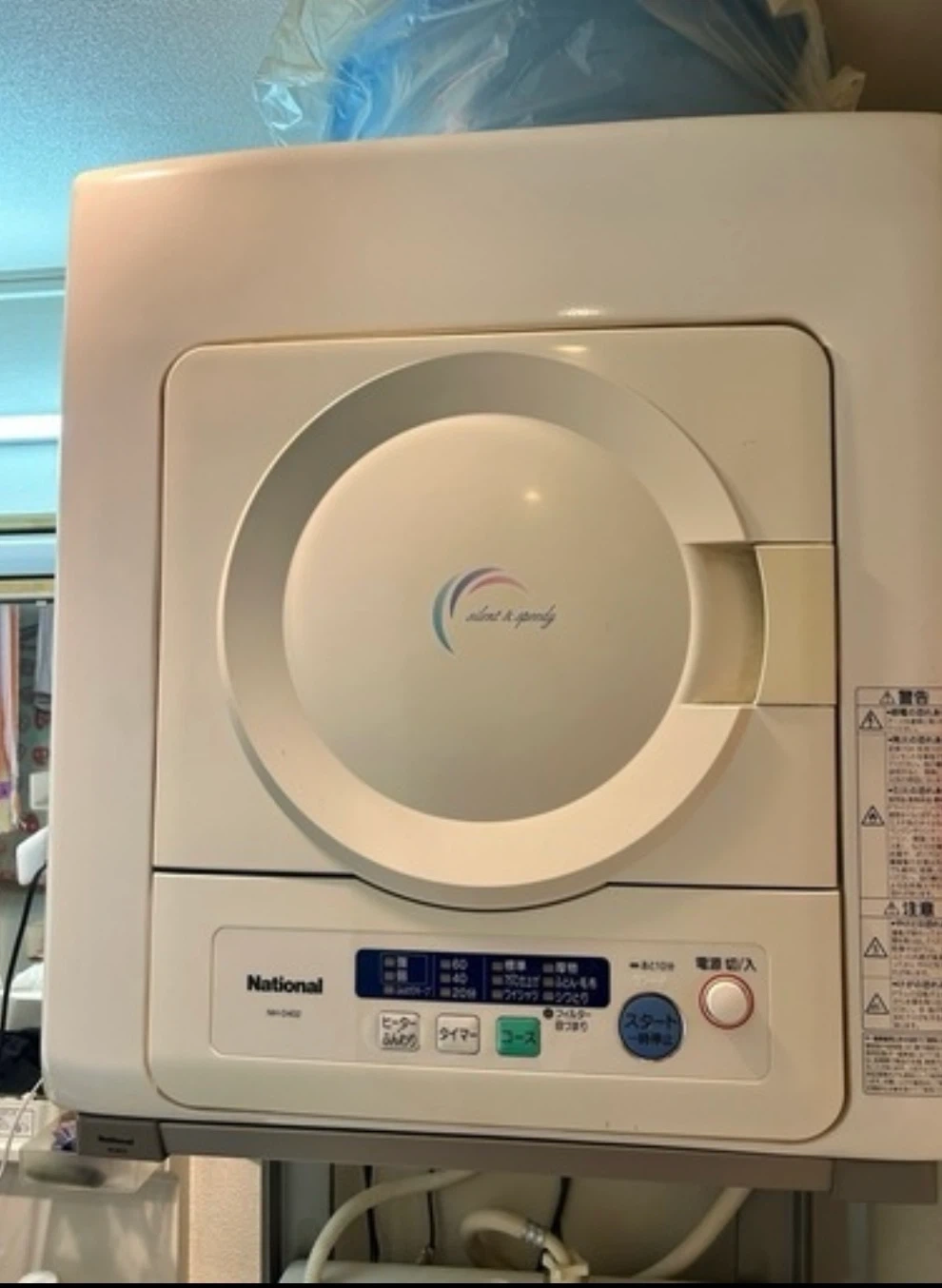 ナショナル 衣類乾燥機 NH-D402の写真2枚目