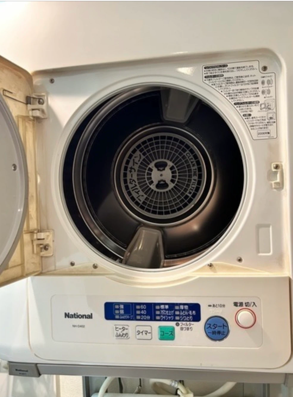 ナショナル 衣類乾燥機 NH-D402の写真3枚目