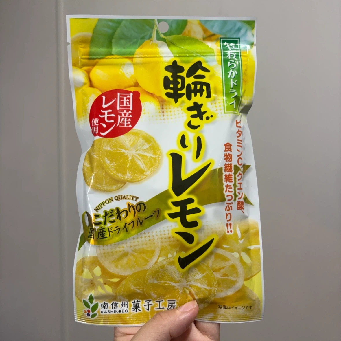 南信州菓子工房 輪切りレモン 60g