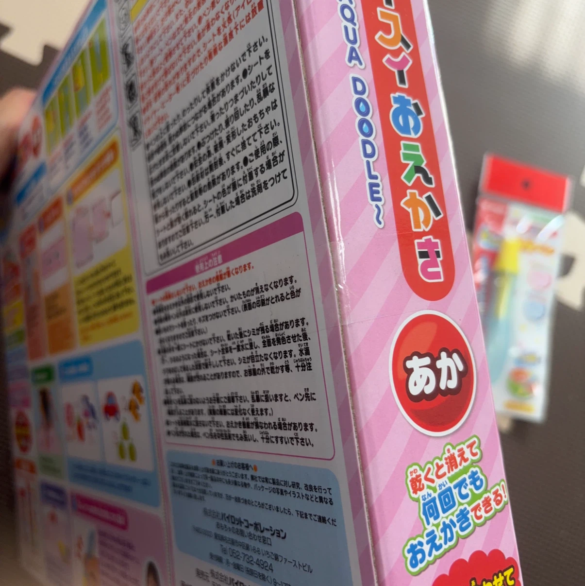パイロット スイスイおえかき あか　変えペンありの写真2枚目