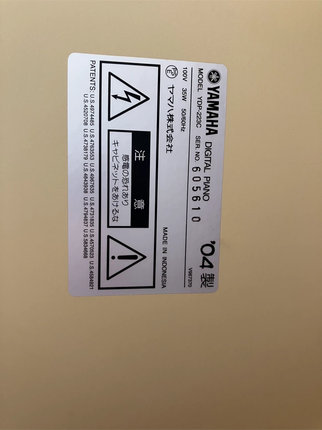 ヤマハ 電子ピアノ YDP-223Cの写真9枚目