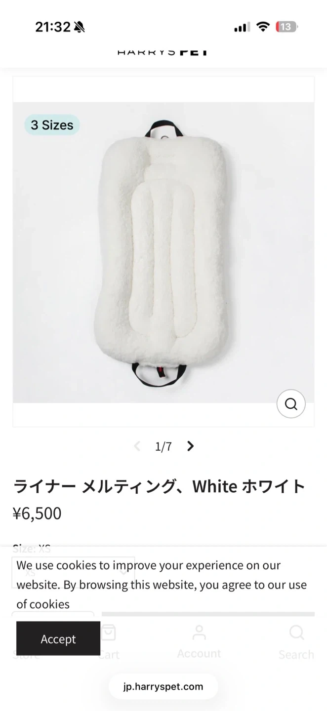 ハリーズペット ペットカート用ライナー ホワイトの写真5枚目