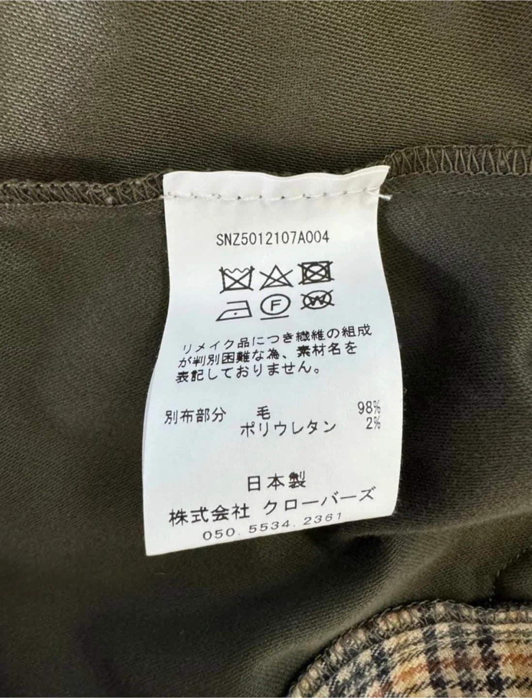 シーナリー shenery リメイクミリタリージャケットの写真7枚目