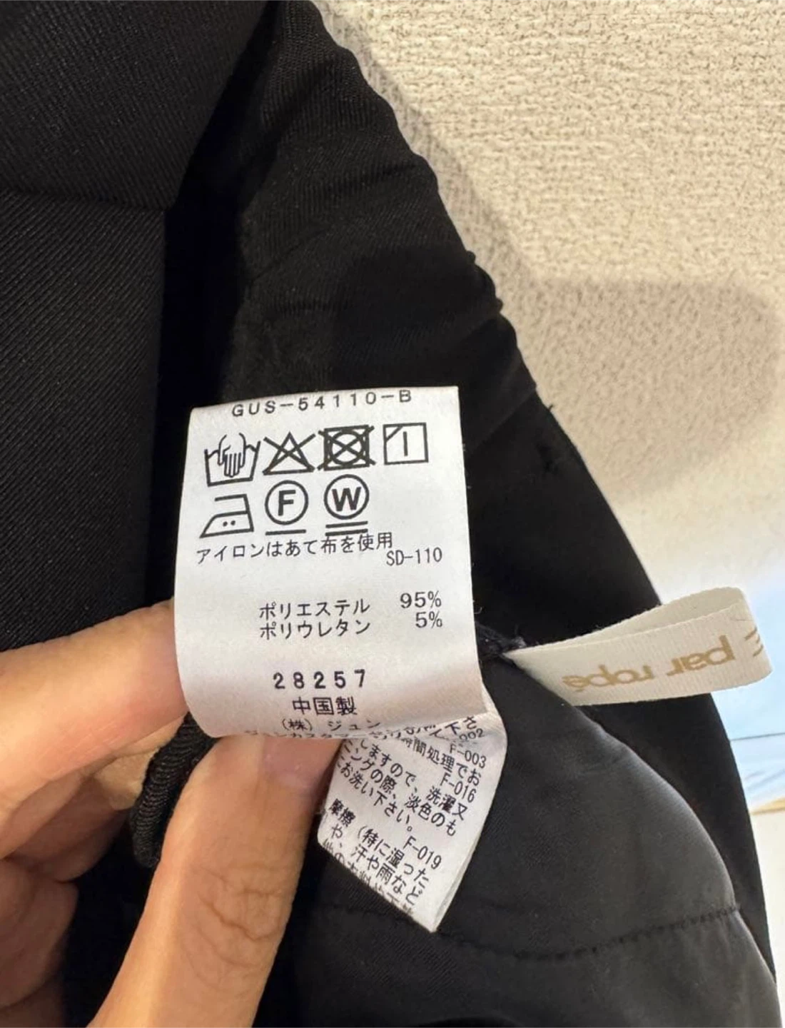 LE CERCLE par ropé タックワイドパンツの写真6枚目