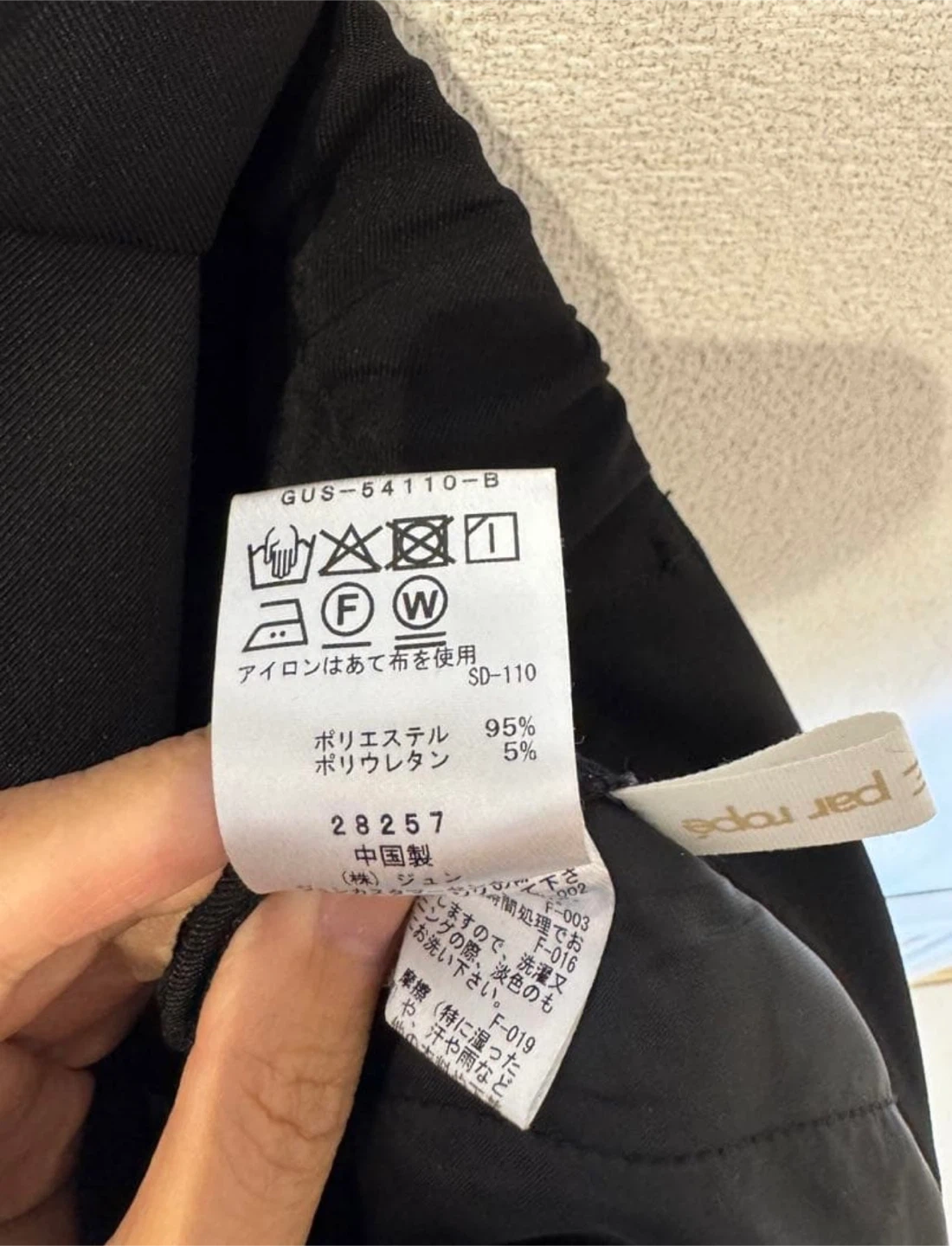 LE CERCLE par ropé タックワイドパンツの写真6枚目