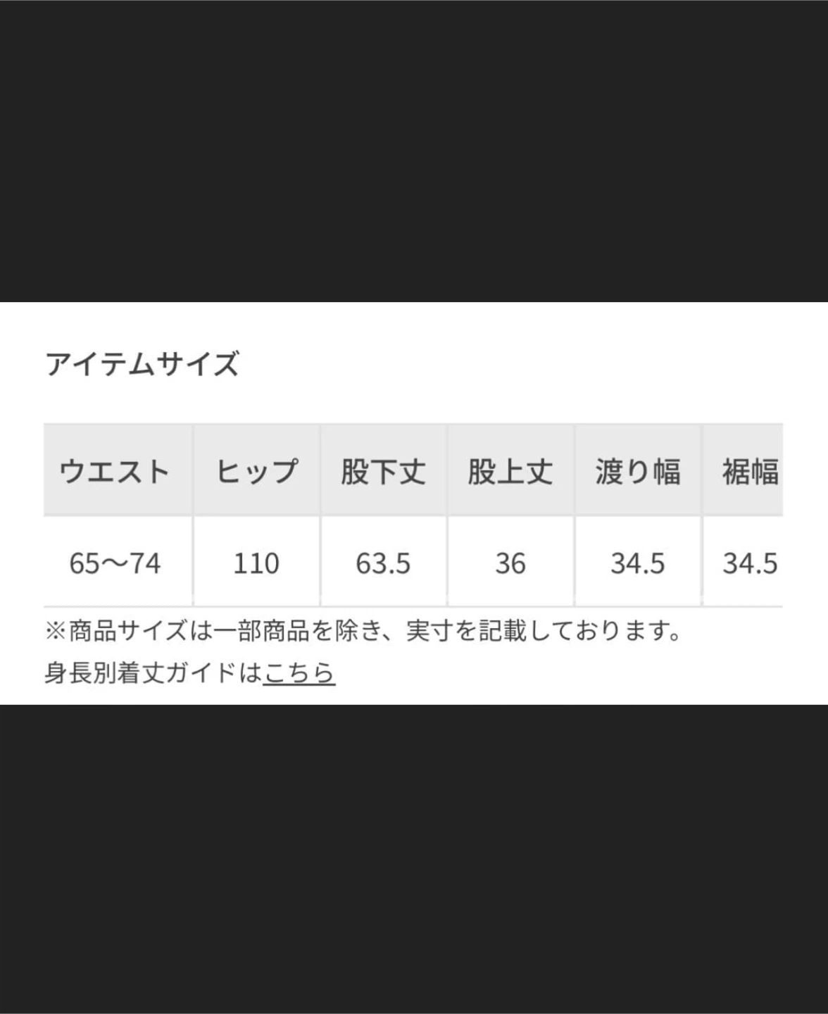 LE CERCLE par ropé タックワイドパンツの写真7枚目
