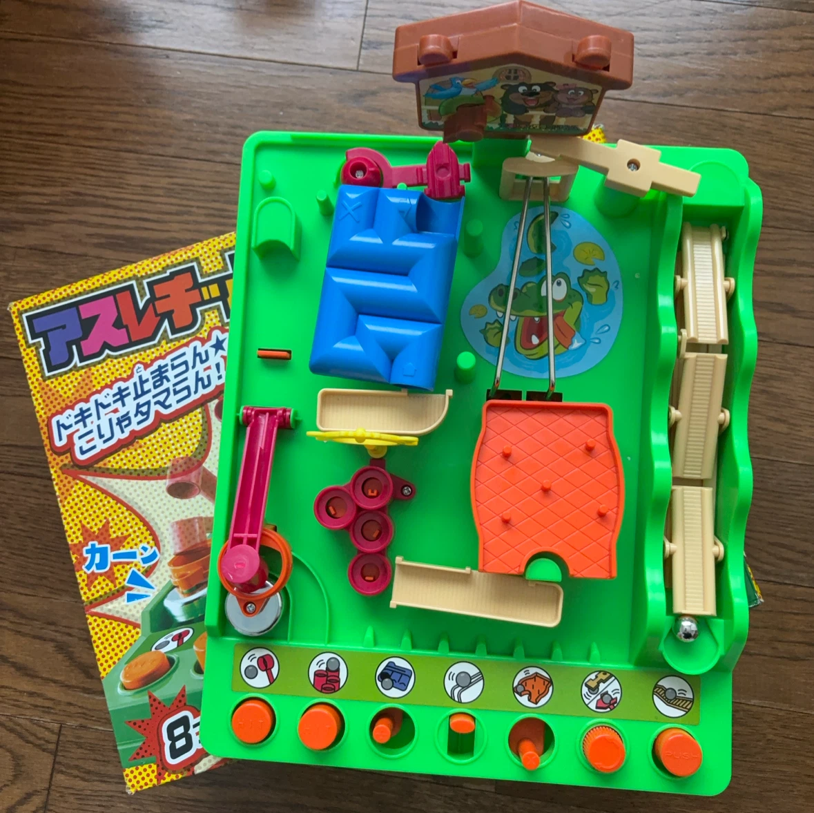 アスレチックランドゲーム