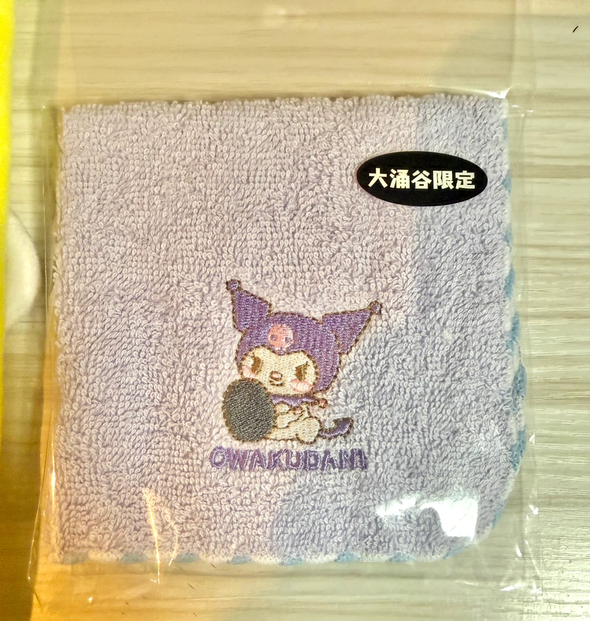 シナモロール マルチポーチ賞 ヒップホップ衣装　【大涌谷限定】クロミちゃんタオル　サンリオの写真3枚目