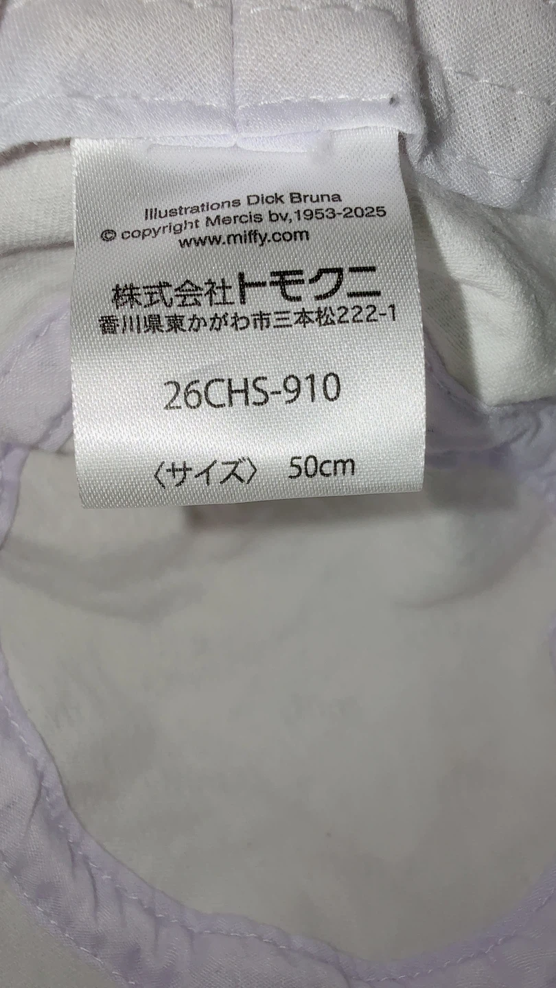 ミッフィー ベビーハット 50cmの写真3枚目