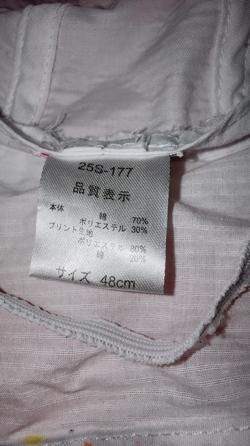 アウレリアコウベ ベビー帽子 48cmの写真3枚目