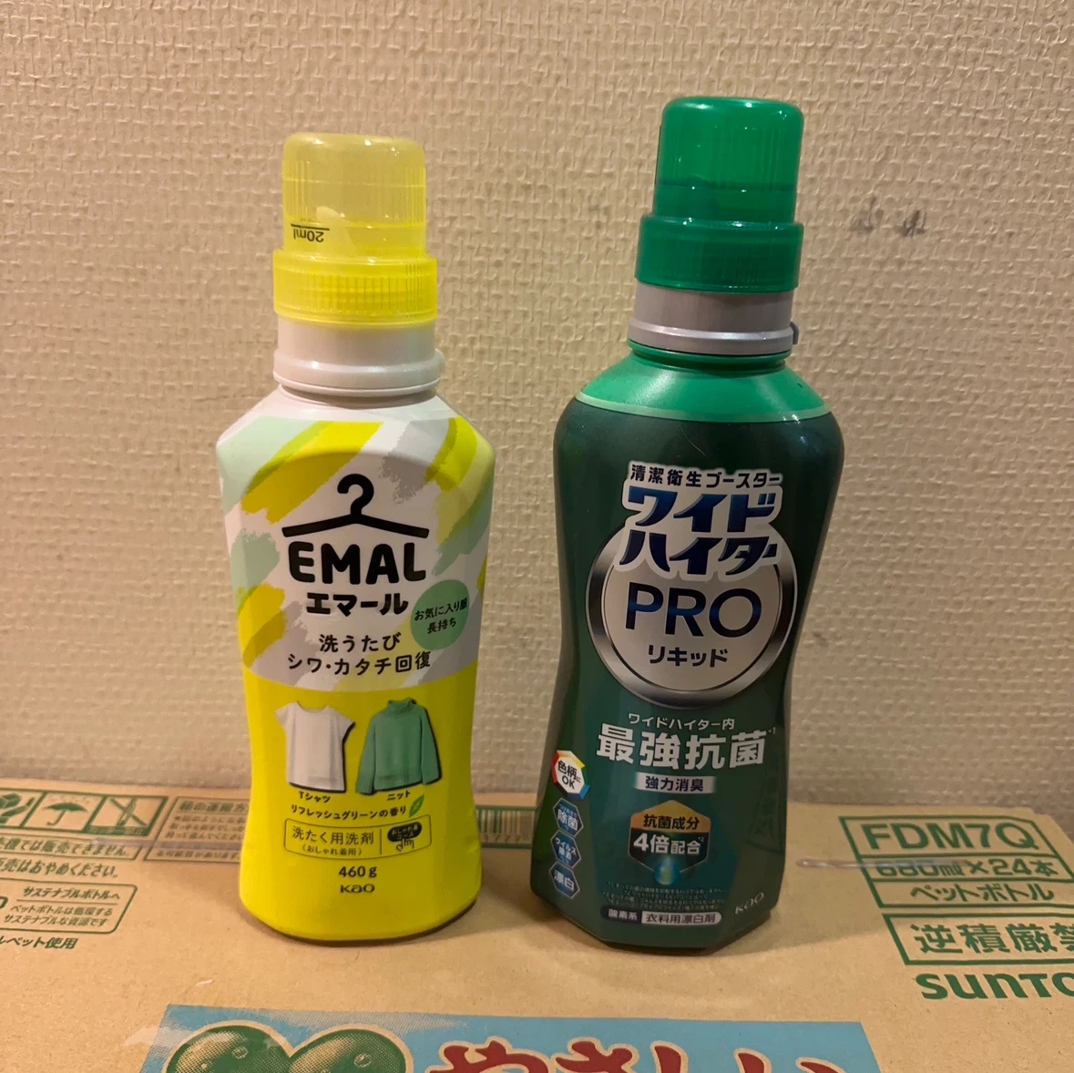 エマール ワイドハイターPRO セット