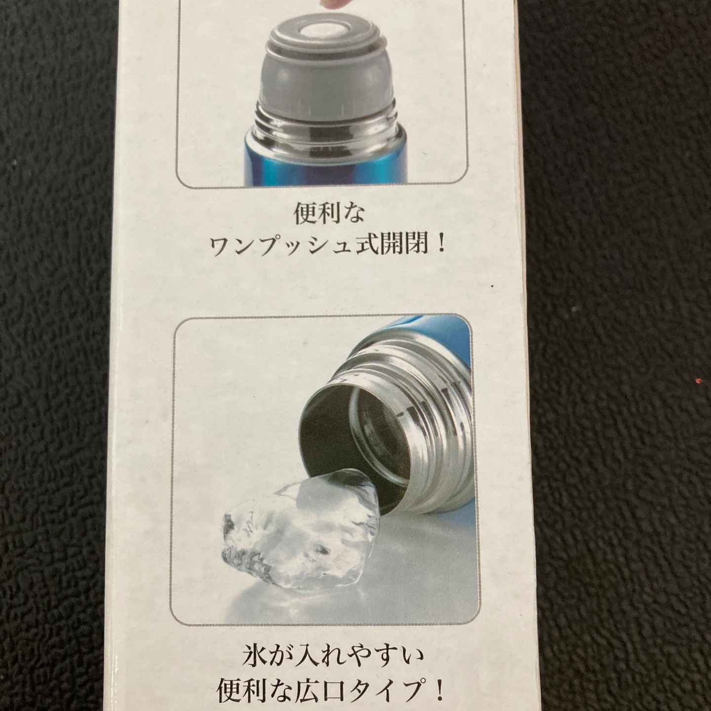 ネオンカラー 真空ステンレスボトル 480mlの写真2枚目