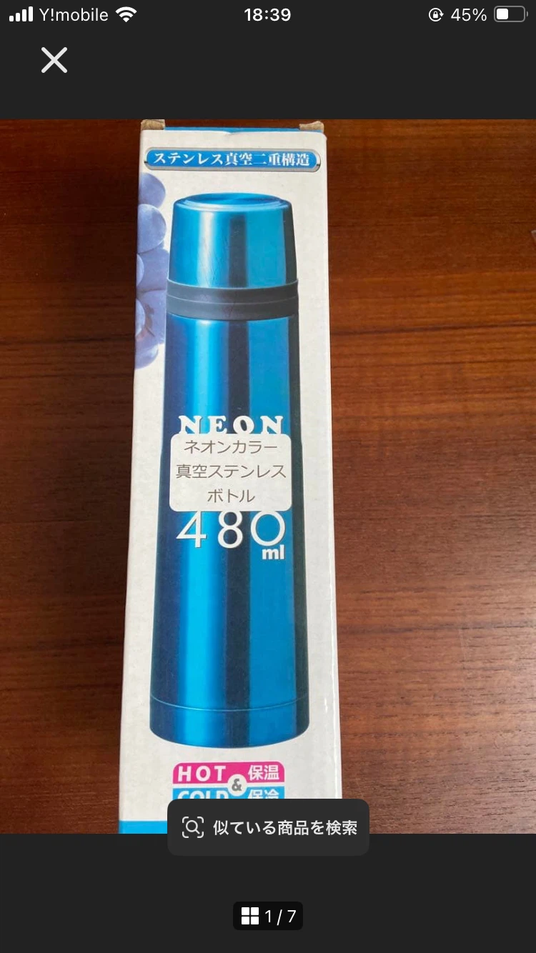 ネオンカラー 真空ステンレスボトル 480mlの写真4枚目