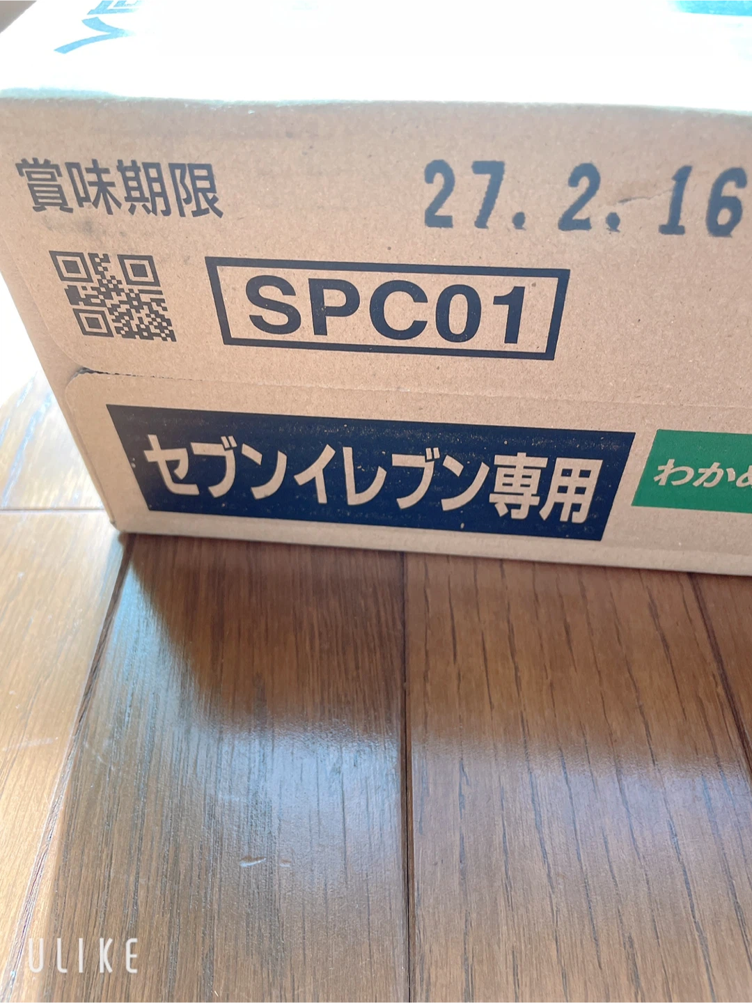 セブンプレミアム わかめあさりだし塩ラーメン 12個入の写真2枚目