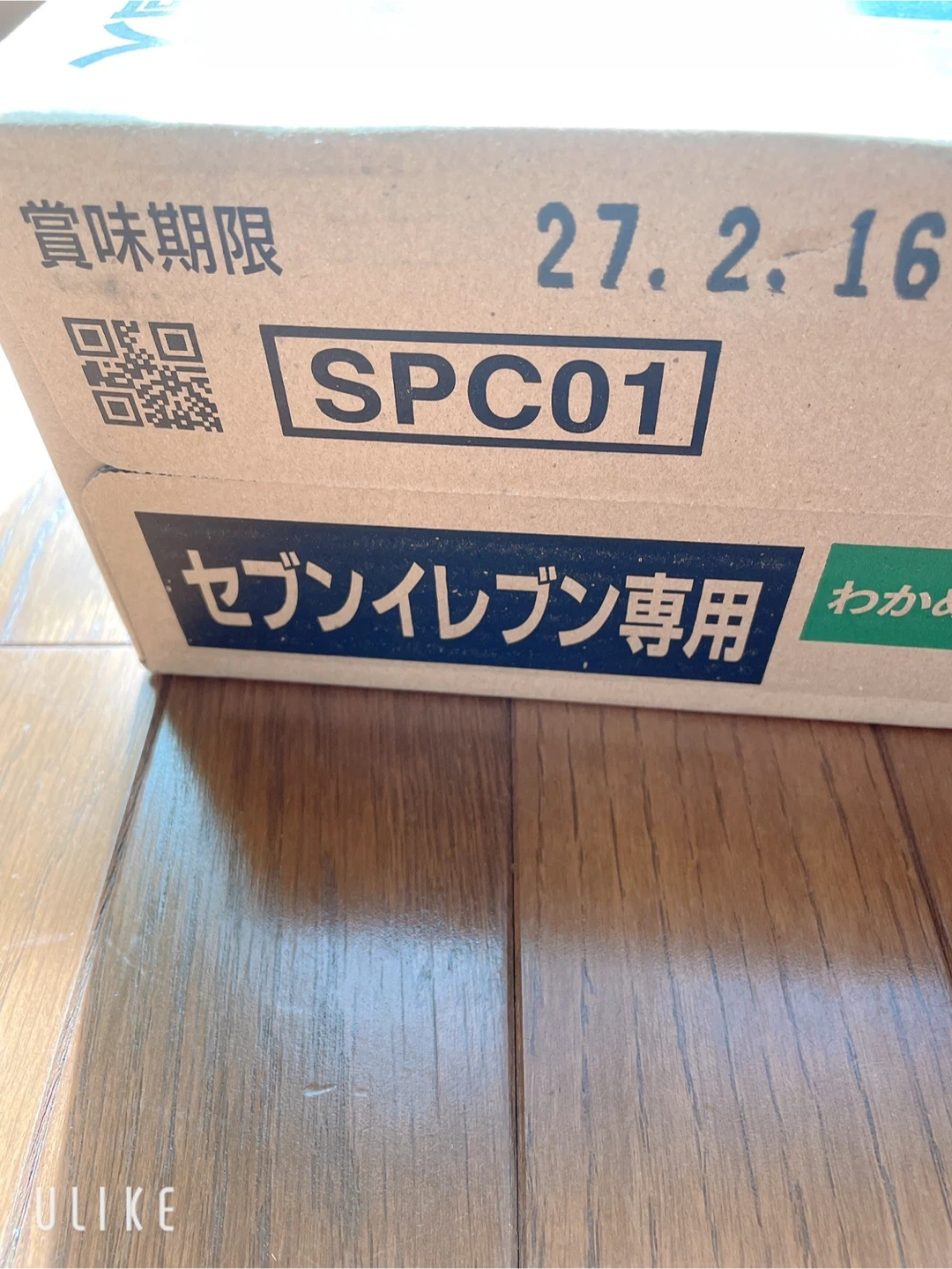 セブンプレミアム わかめあさりだし塩ラーメン 12個入の写真2枚目