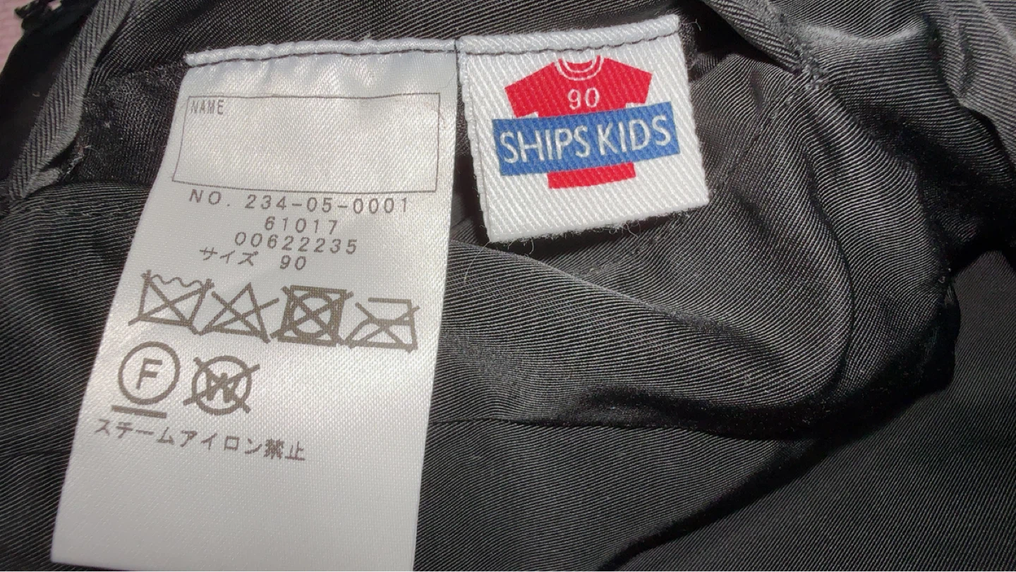 シップスキッズ リバーシブルジャケット 90cmの写真3枚目