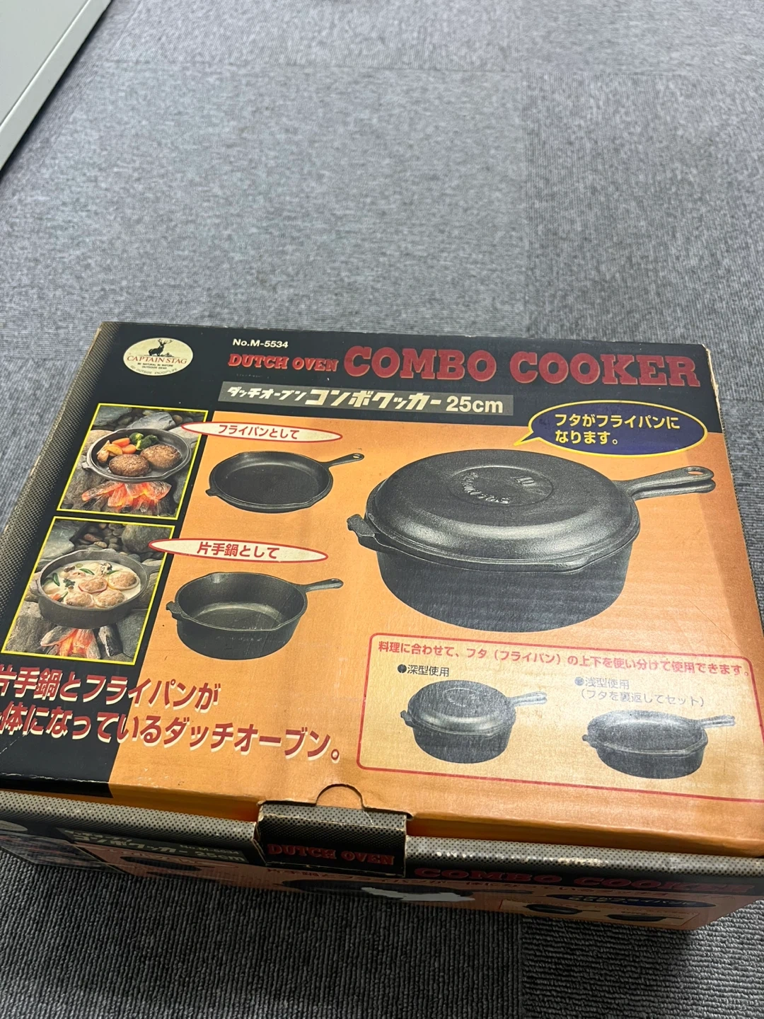 キャプテンスタッグ ダッチオーブン コンボクッカー 25cm