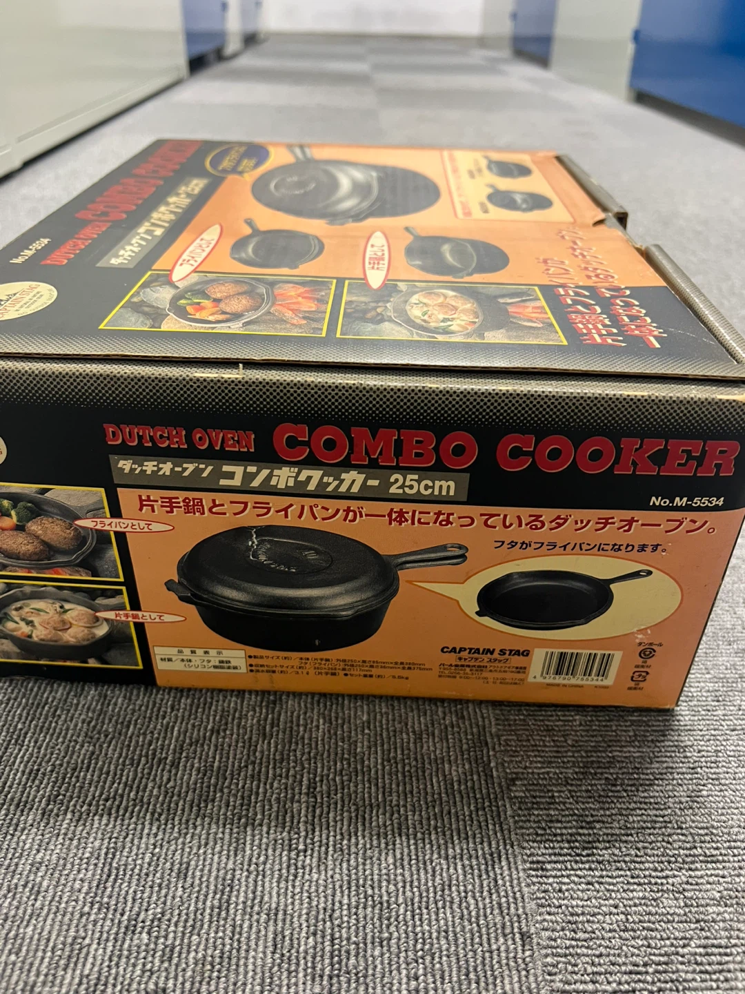 キャプテンスタッグ ダッチオーブン コンボクッカー 25cmの写真6枚目