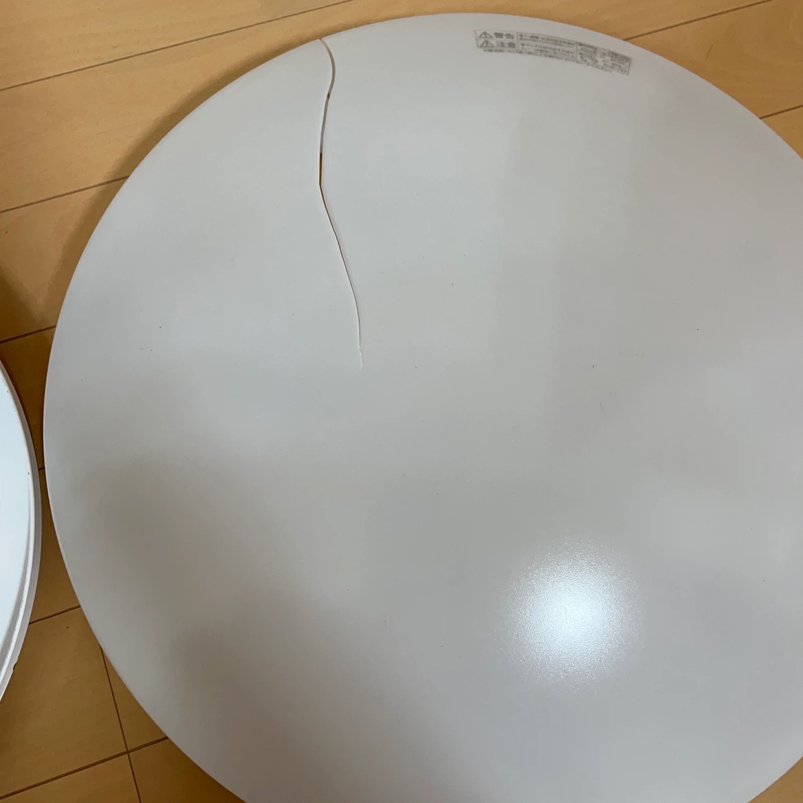 ソニラックス LED照明器具 HLCL-001の写真2枚目