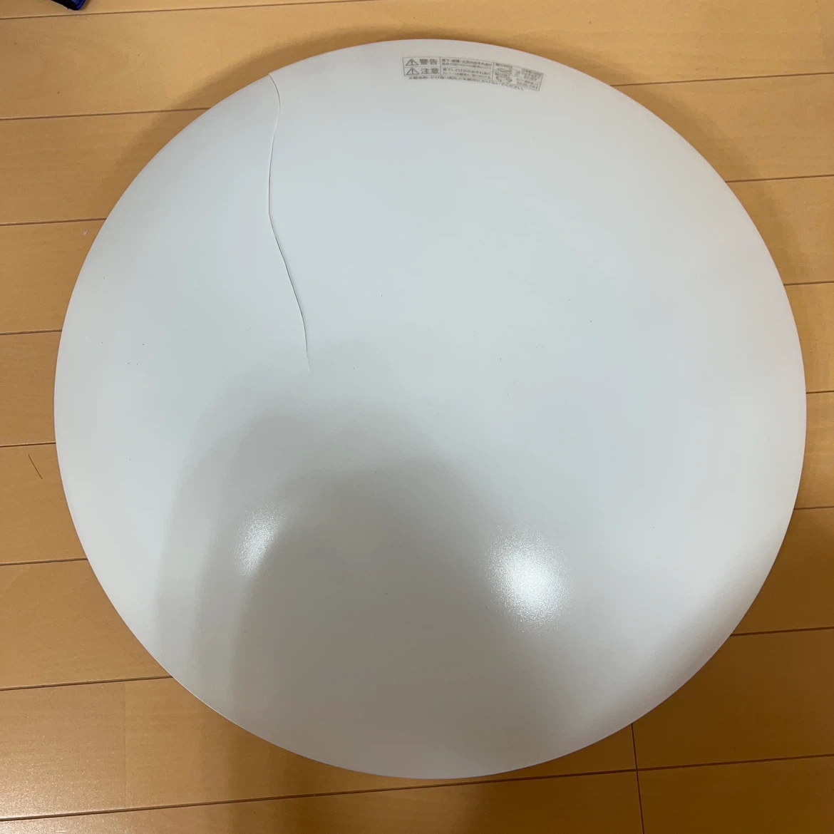 ソニラックス LED照明器具 HLCL-001の写真4枚目