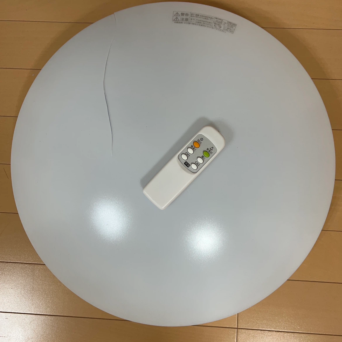 ソニラックス LED照明器具 HLCL-001の写真5枚目