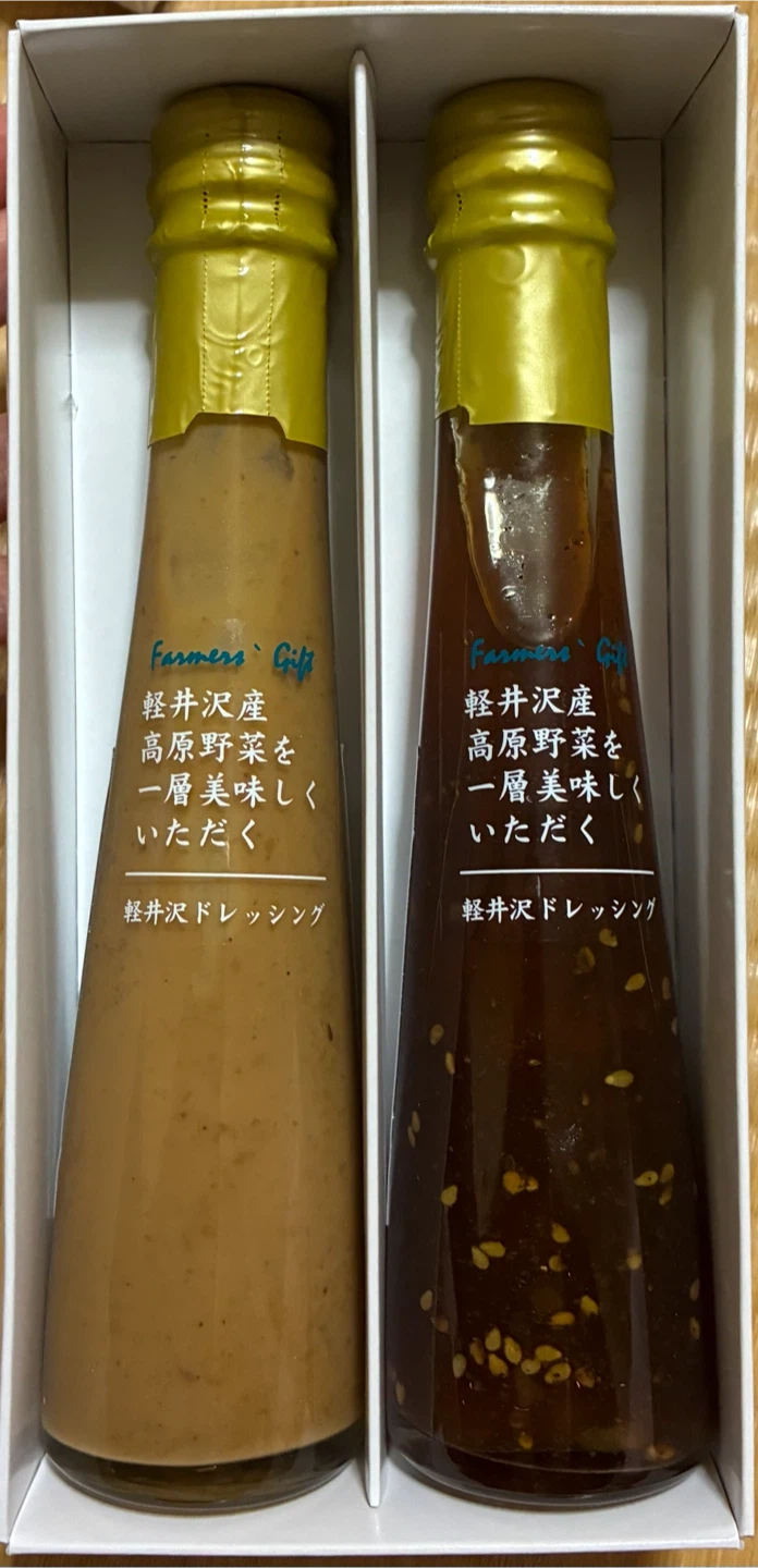 ファーマーズギフト 軽井沢ドレッシング 2本セット