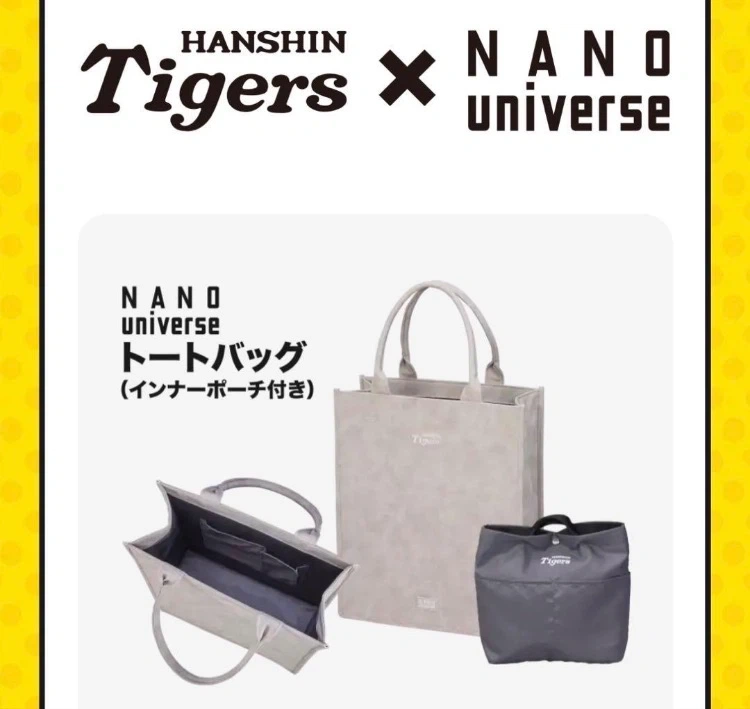 非売品 nano universe コラボ ポーチ 阪神タイガース トートバッグ グレー