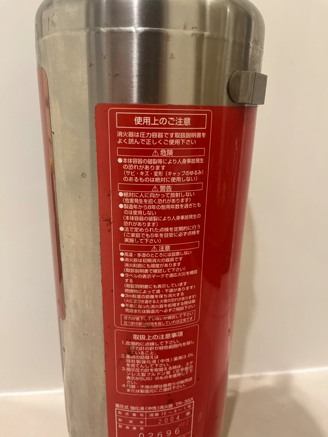 初田製作所 消火器 ECOSS WET TR-3SXの写真5枚目