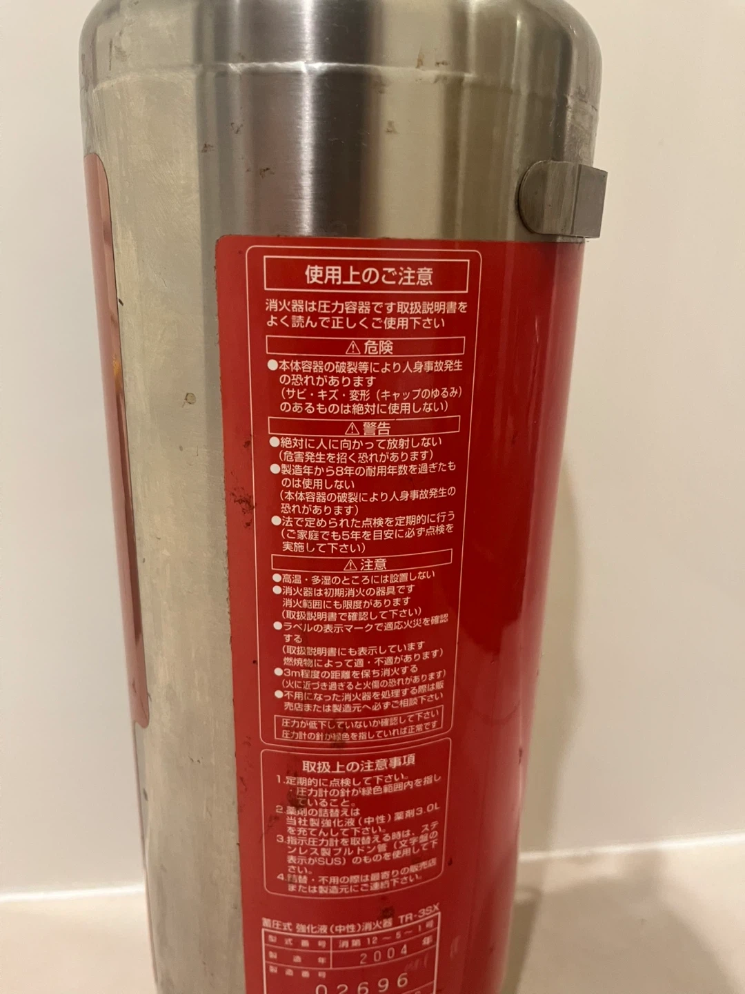 初田製作所 消火器 ECOSS WET TR-3SXの写真5枚目