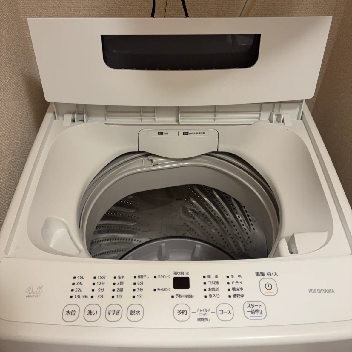 アイリスオーヤマ 全自動洗濯機 IAW-T451 4.5kg