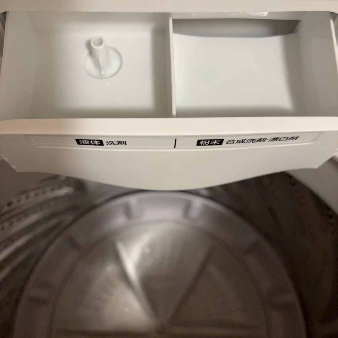 アイリスオーヤマ 全自動洗濯機 IAW-T451 4.5kgの写真3枚目