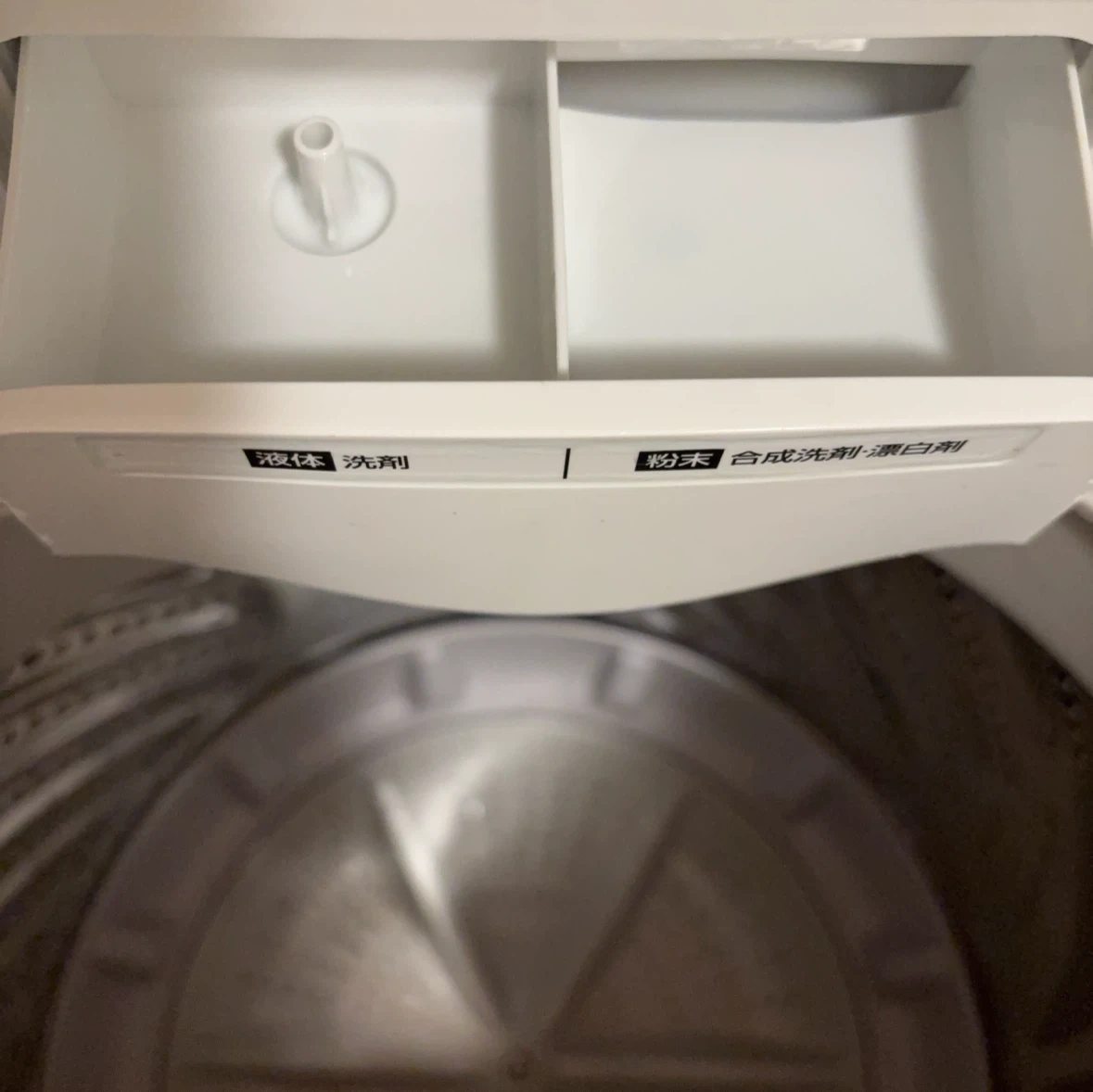 アイリスオーヤマ 全自動洗濯機 IAW-T451 4.5kgの写真3枚目