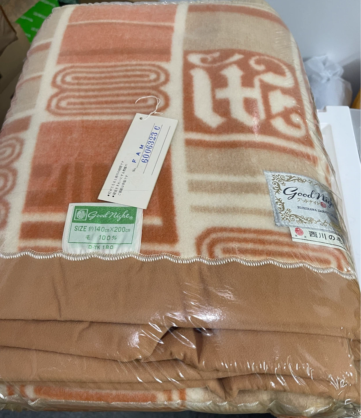 西川の毛布 グッドナイト ウール100% 140×200cm