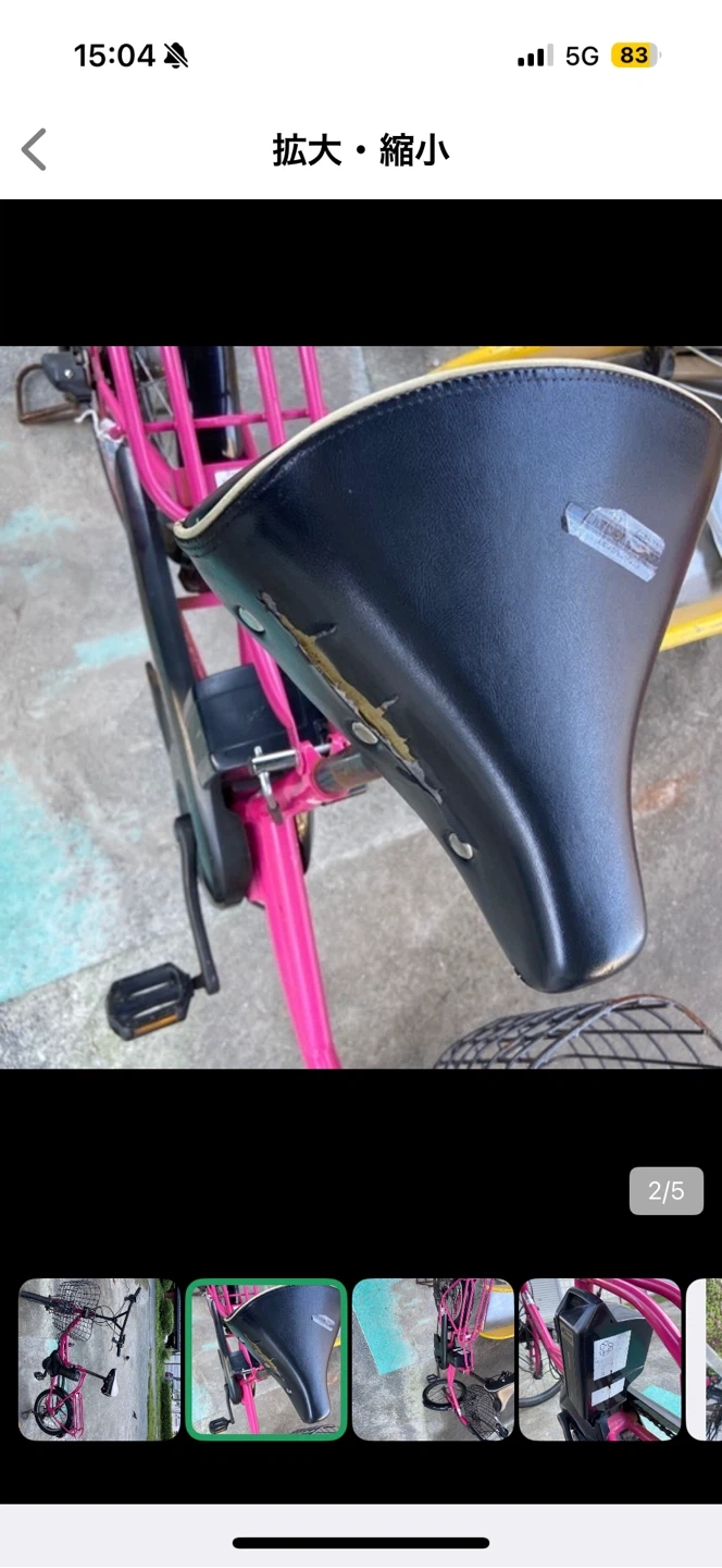 ブリヂストン 電動アシスト自転車 ピンクの写真2枚目