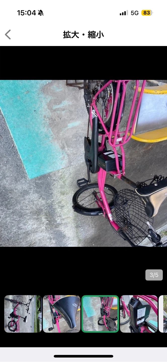 ブリヂストン 電動アシスト自転車 ピンクの写真3枚目