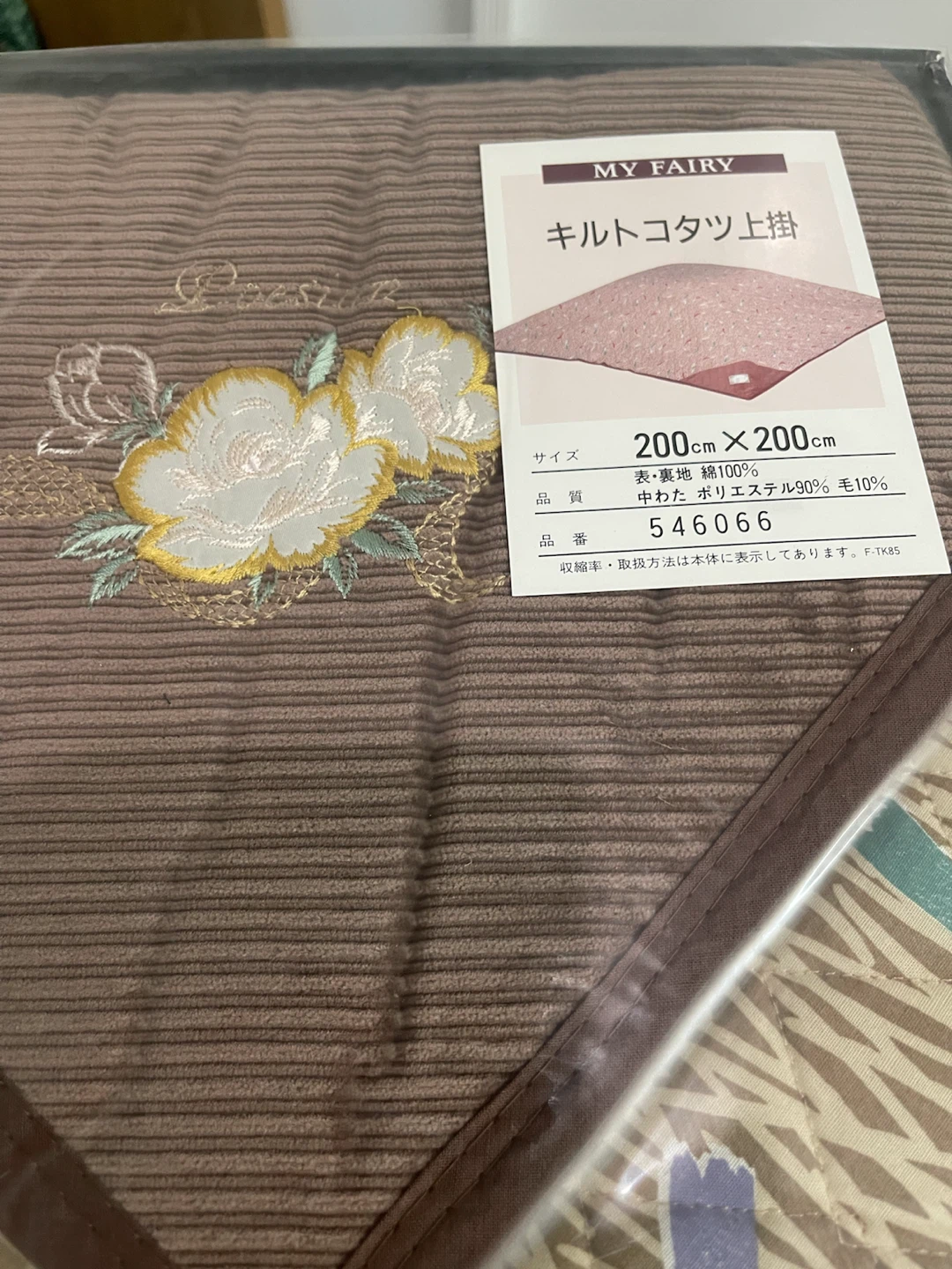 マイフェアリー キルトコタツ上掛 200×200cmの写真2枚目