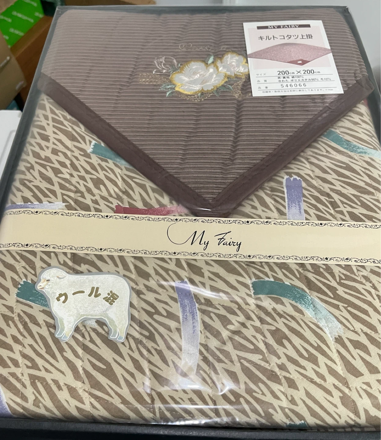 マイフェアリー キルトコタツ上掛 200×200cm