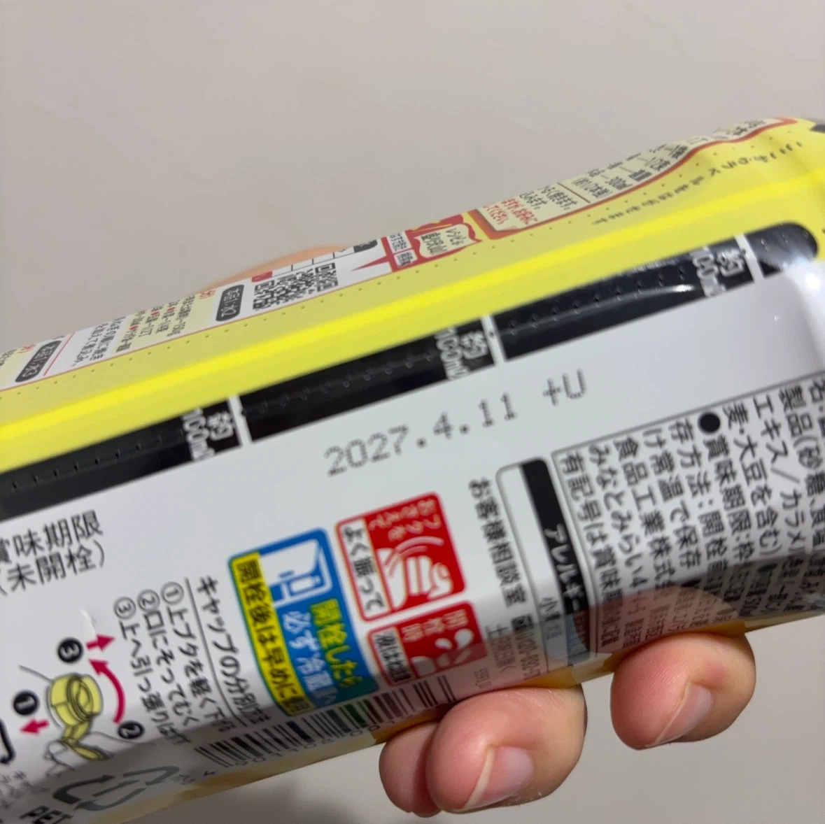 エバラ すき焼のたれ 500mlの写真2枚目