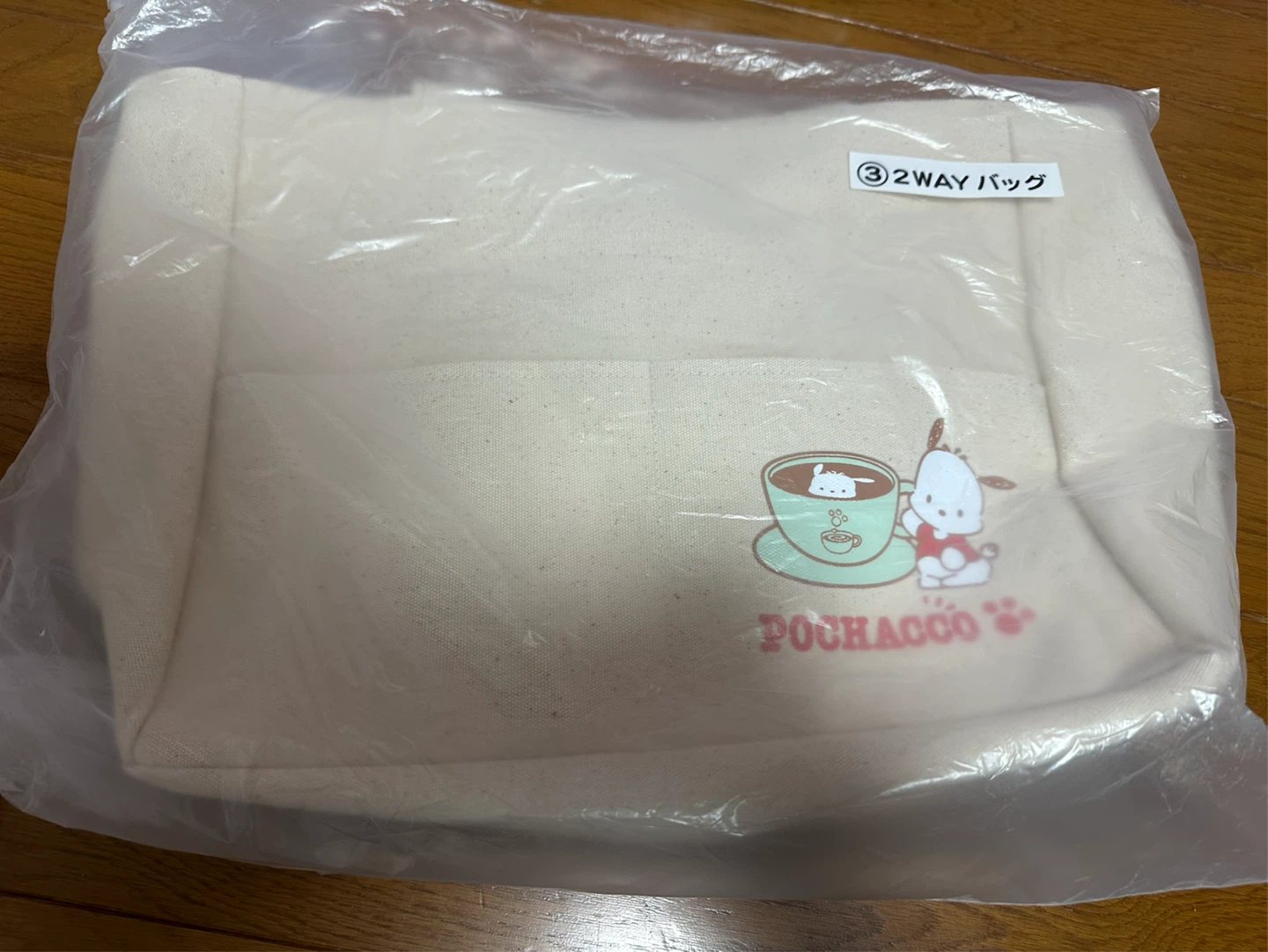 ポチャッコ 2WAYバッグ ショルダーベルト付