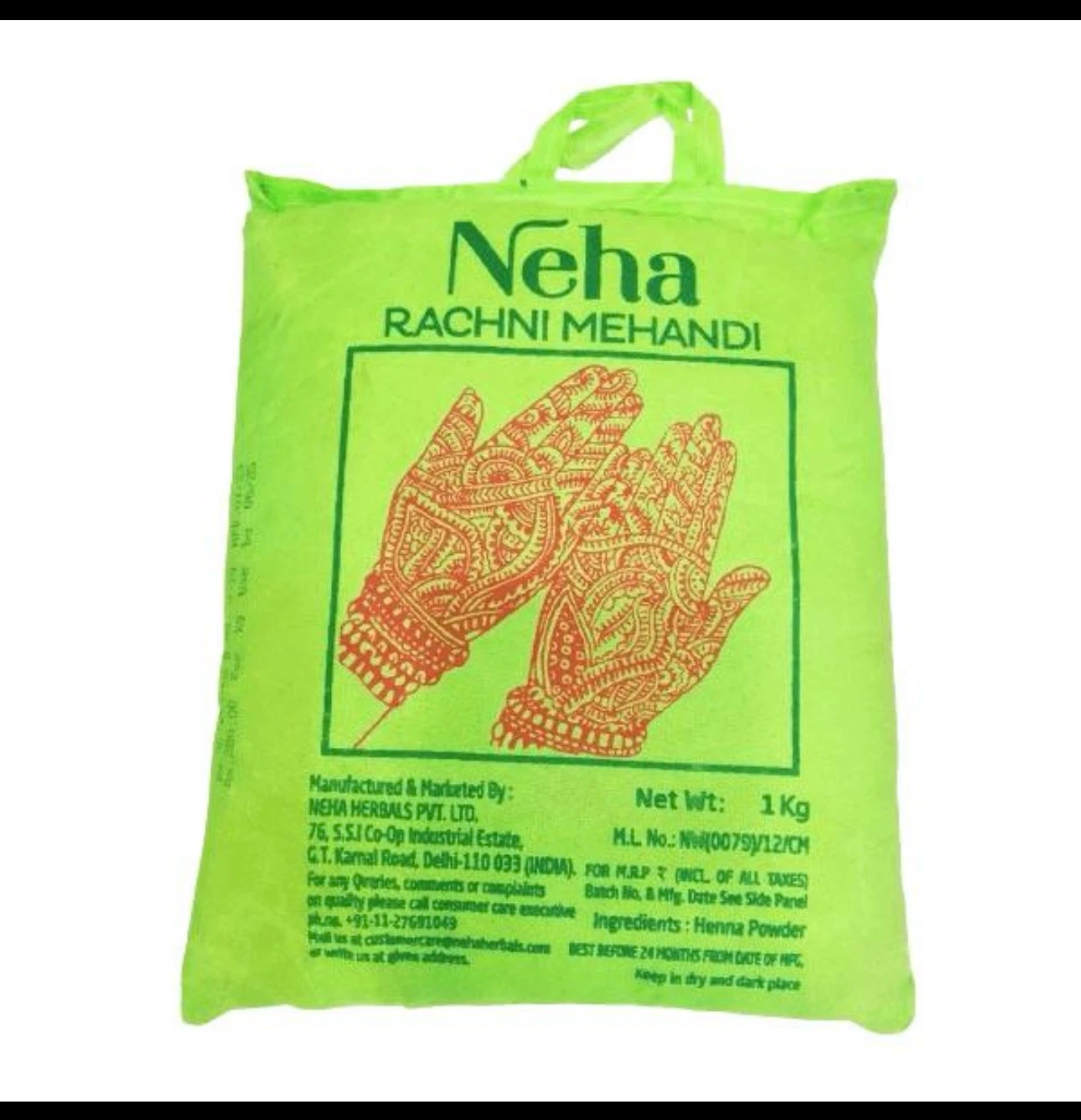 Neha ヘナパウダー 1kg 未開封